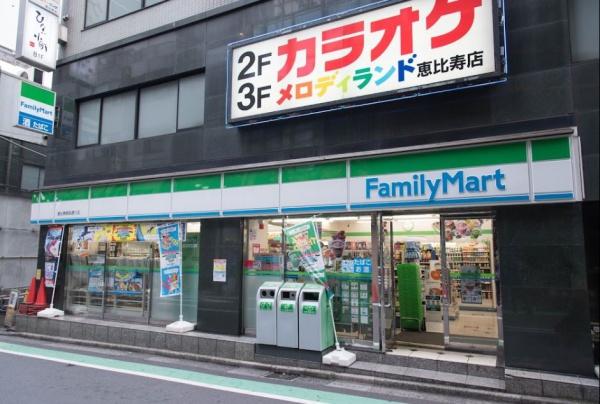 グレイス代官山　ファミリーマート恵比寿銀座通り店（コンビニ）／291m　