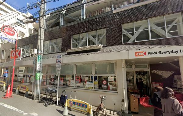 　オーケー高円寺店（スーパー）／80m　