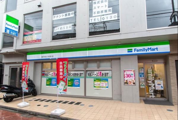 　ファミリーマート高円寺あづま通り店（コンビニ）／651m　