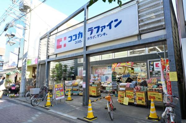 　ココカラファイン千歳船橋店（ドラッグストア）／140m　