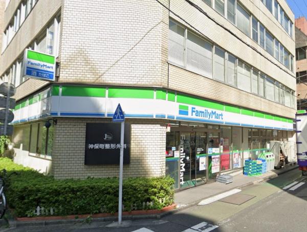 　ファミリーマート神田神保町一丁目店（コンビニ）／206m　