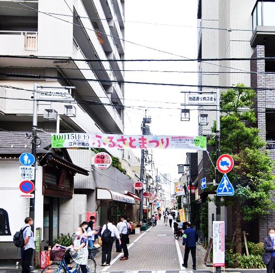 　江戸川橋地蔵通り商店街（周辺の街並み）／450m　