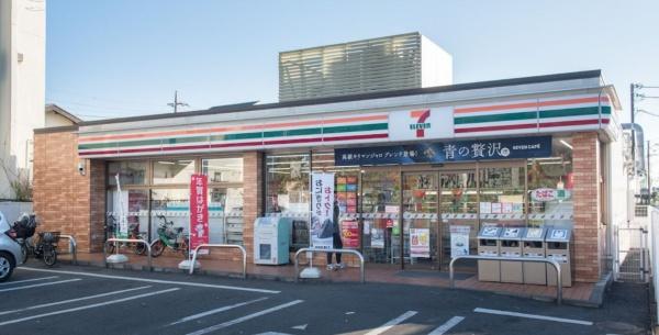 藤和南荻窪二丁目ホームズ　セブンイレブン都立西高前店（コンビニ）／643m　