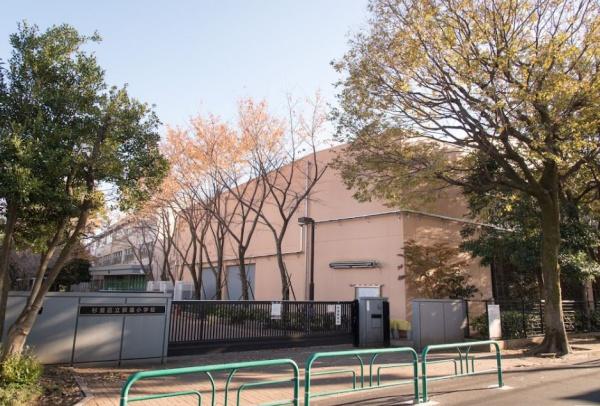 藤和南荻窪二丁目ホームズ　杉並区立荻窪小学校（小学校）／685m　