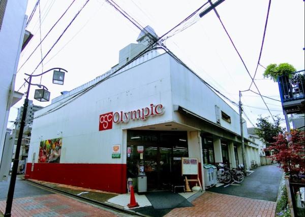 中野南台パークホームズ　Olympic中野弥生町店（スーパー）／726m　