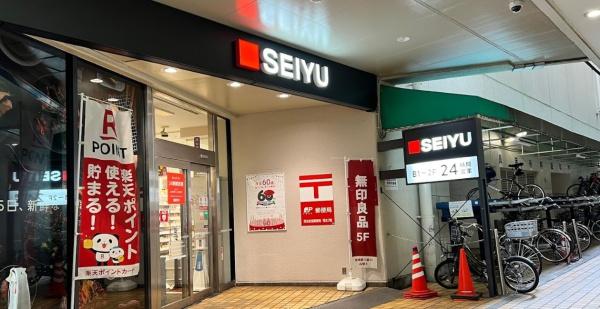 　西友荻窪店（スーパー）／122m　