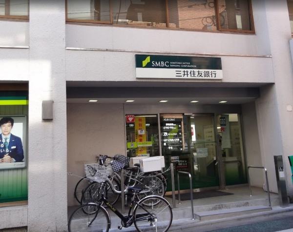 　三井住友銀行下北沢支店（銀行）／1187m　