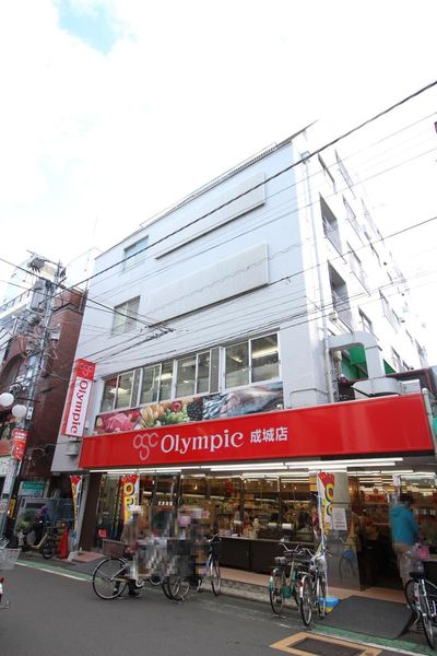 　Olympic成城店（スーパー）／1115m　