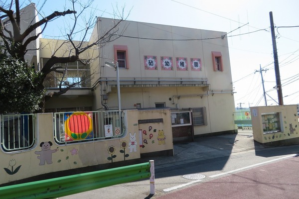 　世田谷区立砧幼稚園（幼稚園・保育園）／660m　